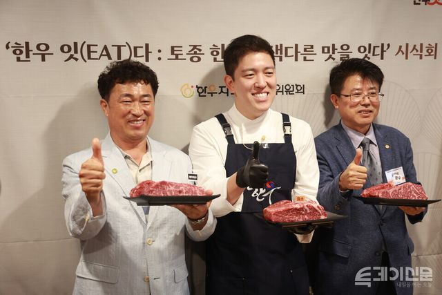 한우자조금관리위원회가 24일 서울 강남구 서경한우프라자 역삼점에서 ‘한우 잇(EAT)다: 토종 한우로 색다른 맛을 잇다’ 미디어 시식회를 진행하고 있다. ⓒ투데이신문