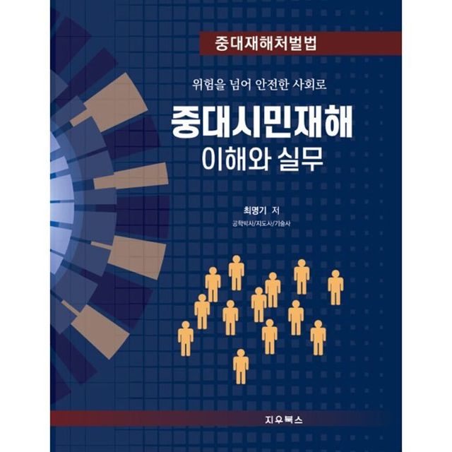 [이미지제공=지우북스]
