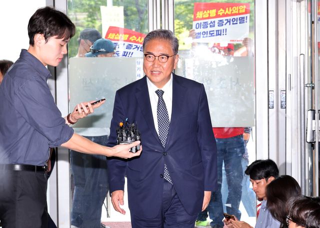 박진 전 외교부 장관이 지난 23일 서울 서초구 순직해병 특별검사팀(특별검사 이명현)에 참고인 신분으로 출석하고 있다. [사진제공=뉴시스]