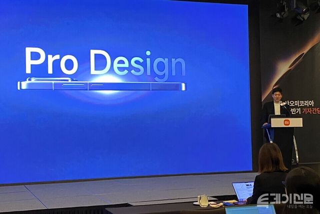 샤오미코리아 박기완 스마트폰 사업부 프로덕트 매니저가 지난 25일 서울 광진구 풀만 앰배서더 서울에서 열린 기자간담회에서 ‘샤오미 15T 프로’ 모델을 소개하고 있다. ⓒ투데이신문