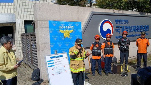 대전소방 관계자가 27일 오전 국가정보자원관리원 입구에서 전날 발생한 화재피해 경위 등을 브리핑하고 있다. [사진제공=뉴시스]