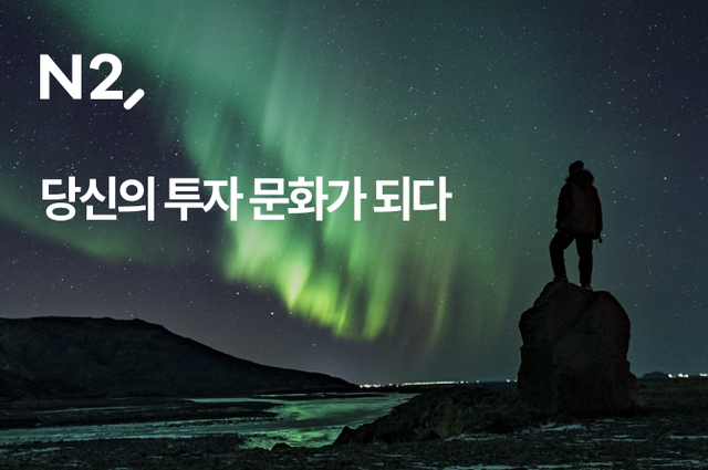 [사진=NH투자증권]