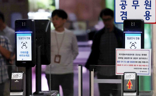 28일 서울 종로구 정부서울청사 출입구에 '국가정보자원관리원 화재로 모바일 출입증으로 출입 불가' 안내문이 부착돼 있다. 27일 발생한 대전 국가정보자원관리원(국정자원) 화재로 직접 피해를 입은 업무시스템이 96개로 확인됐다. [사진제공=뉴시스]