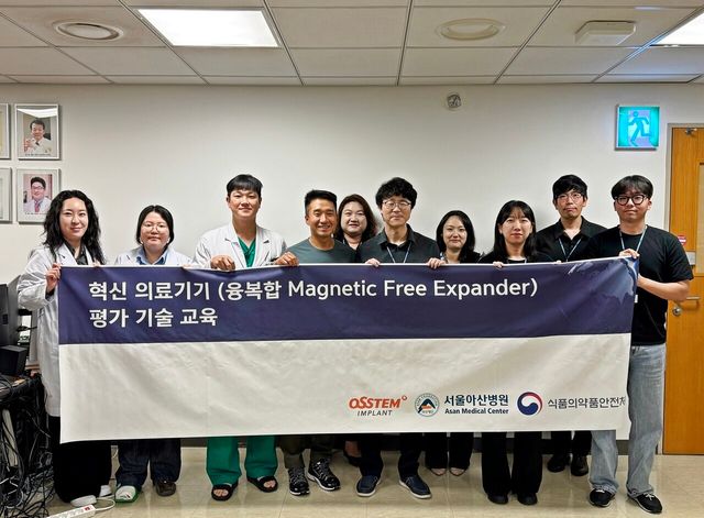 오스템임플란트는 지난달 27일, 서울아산병원에서 유방재건술이 필요한 유방암 환자들을 위해 개발한 ‘융복합 자성 프리 조직 확장기’ 평가 기술 교육을 진행했다. 이날 발표자인 장일석 성형재료개발실장(사진 오른쪽에서 다섯 번째) 등 오스템임플란트 임직원들과 한현호 교수(사진 왼쪽에서 네 번째)를 비롯한 서울아산병원 성형외과 의료진들이 기념 촬영을 하고 있다. [사진=오스템임플란트]