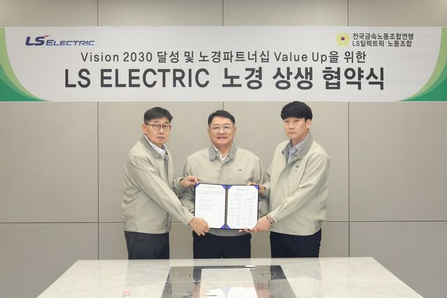 지난 29일 서울 용산구 LS용산타워에서 진행된 ‘노경상생협약식’에 왼쪽부터 LS일렉트릭 채대석 대표, LS일렉트릭 구자균 회장, LS일렉트릭 이호정 노조위원장이 임단협 위임을 마치고 기념촬영을 하고 있다. [사진=LS일렉트릭]