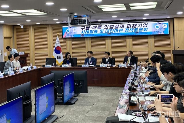 지난 5일 국회에서 열린 ‘구글·애플 인앱결제 피해기업 사례발표 및 대안마련 정책토론회’에서 더불어민주당 최민희 의원이 발언하고 있다. ⓒ투데이신문