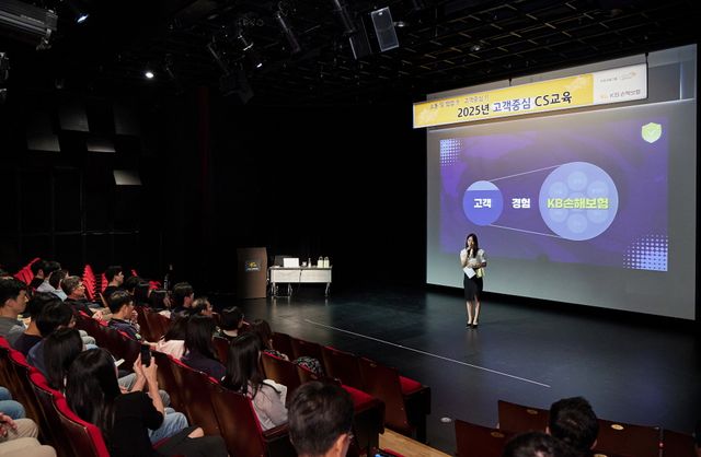 [사진=KB손해보험]