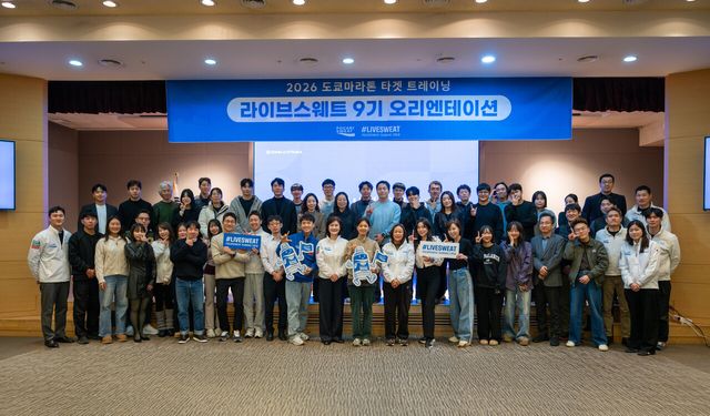 동아오츠카는 ‘포카리스웨트 라이브스웨트(#LIVESWEAT)’ 9기를 출범한다고 12일 밝혔다.&nbsp;[사진=동아오츠카]