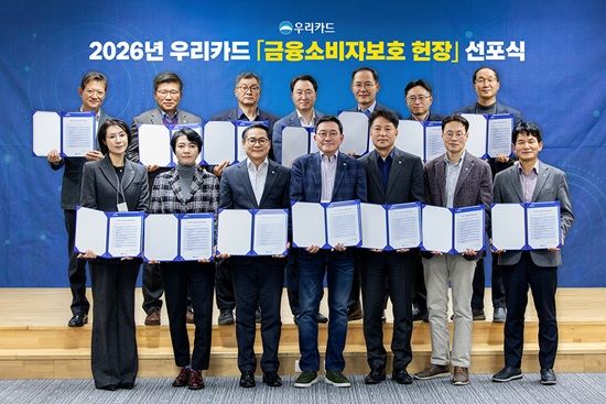 [사진=우리카드]