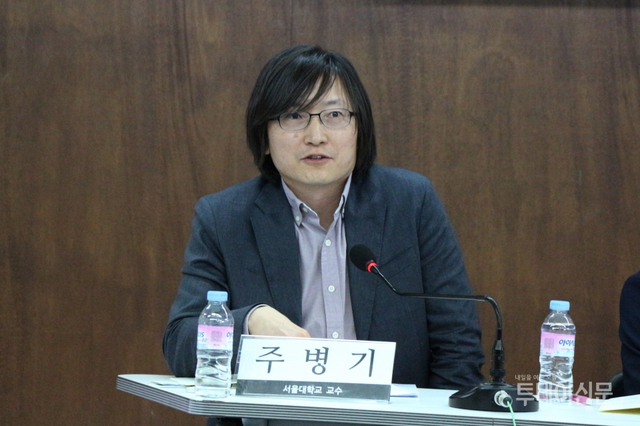 공정거래위원회 주병기 위원장. ⓒ투데이신문