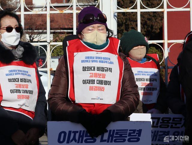 지난 8일 진행된 대통령 관저 앞 1박 2일 농성 기자회견에 관계자들이 몸자보를 입고 고용보장을 촉구하고 있다. ⓒ투데이신문