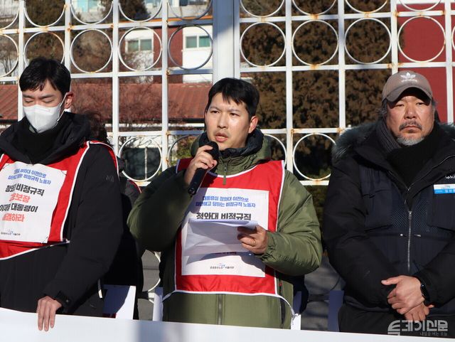 지난 8일 진행된 대통령 관저 앞 1박 2일 농성 기자회견에서&nbsp;공공운수노조 서울지역공공서비스지부 청와대분회 이우석 분회장(가운데)이 발언하고 있다.&nbsp;ⓒ투데이신문
