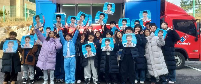 도미노피자, 청각장애 유소년 ‘클라리넷앙상블’에 올해 첫 파티카로 피자 전달 사진. [사진=도미노피자]