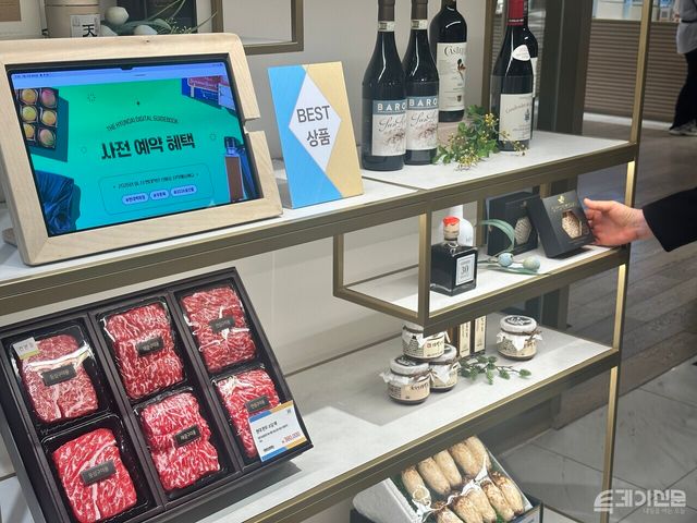 13일 서울 강남구 현대백화점 압구정본점 현대식품관에 2026년 설 명절 특선 상품이 진열돼 있다. ⓒ투데이신문