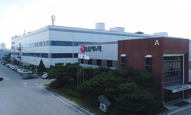 광주광역시에 위치한 LG이노텍 광주사업장 전경. [사진=LG이노텍]