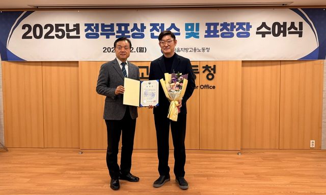 SK브로드밴드가 산업재해 예방 분야 고용노동부 장관 표창을 수상했다. 서울지방고용노동청 권태성 청장(왼쪽)과 SK브로드밴드 국태근 안전보건실장이 기념 촬영하고 있는 모습. [사진=SK브로드밴드]
