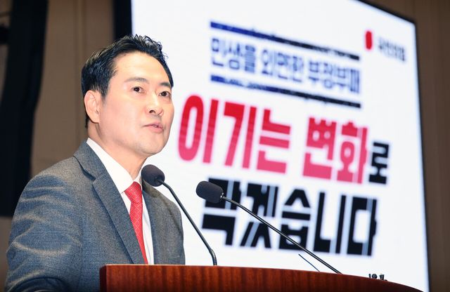 장동혁 국민의힘 대표가 13일 오후 서울 여의도 국회에서 열린 국회의원-당협위원장 연석회의 및 의원총회에서 발언을 하고 있다. [사진제공=뉴시스]