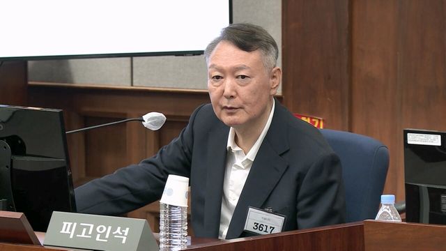 윤석열 전 대통령이 9월 26일 서울 서초구 서울중앙지방법원에서 진행된 ‘특수공무 집행 방해, 직권남용 권리행사 방해 혐의’ 재판 출석해 있다. [사진제공=뉴시스]