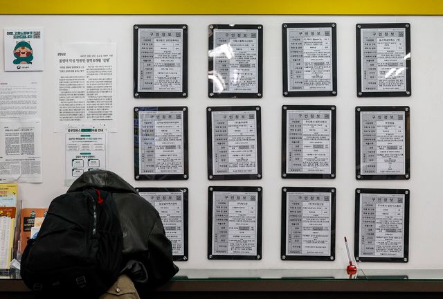 지난해 12월 10일 서울 마포구 서부고용복지센터를 찾은 구직자가 서류를 작성하고 있다. [사진제공=뉴시스]