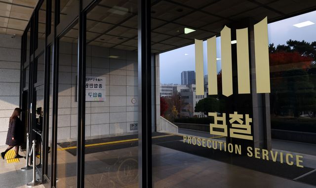 서울 서초구 서울중앙지방검찰청. [사진제공=뉴시스]<br>