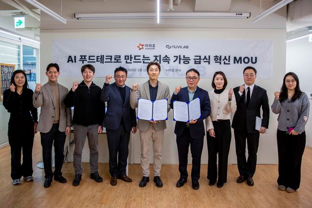 15일 누비랩 본사에서 진행된 ‘지속가능한 급식 운영 모델 개발’ 업무협약식에서 아워홈 양정익 사업부장(왼쪽 여섯 번째)과 누비랩 김대훈 대표이사(왼쪽 다섯 번째)가 관계자들과 함께 기념사진을 촬영하고 있다. [사진=아워홈]