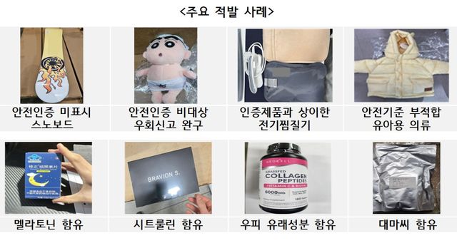 [자료 사진=관세청]