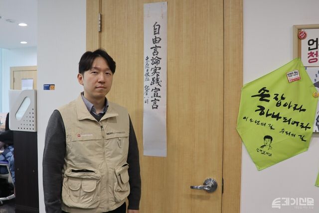 전국언론노조 SBS본부 화강윤 공정방송실천위원장이 서울 양천구 SBS언론노조 사무실에서 ‘자유언론실천선언’ 문구가 적힌 족자 앞에서 사진 촬영을 하고 있다. ⓒ투데이신문