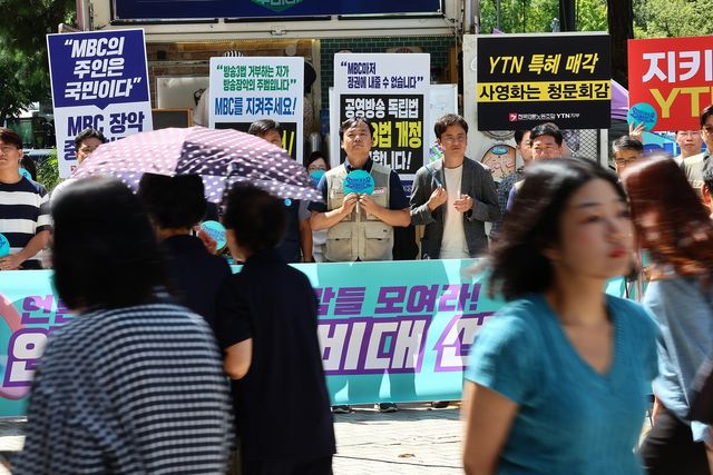 전국언론노동조합 조합원들이 지난해 9월 3일<br>오전 서울 종로구 서울지하철 5호선 광화문역<br>인근에서&nbsp;언론자유 수비대 선포식을 하고 있다.