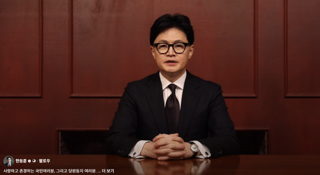 한동훈 전 국민의힘 대표가 지난 18일 당원게시판 사태와 관련해 국민께 송구한 마음이라며 유감을 표명하고 있다. [사진=한동훈 전 대표 페이스북 영상 캡처]<br>