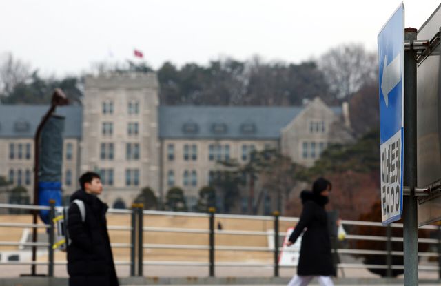 지난해 1월 13일 서울 소재 한 대학에 시민들이 지나다니고 있다. [사진제공=뉴시스]