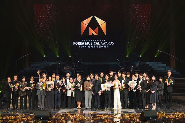 제10회 한국뮤지컬어워즈 사진 [사진 제공=한국뮤지컬협회]<br>