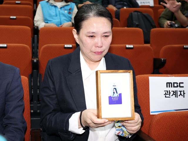지난해 10월 15일 고 오요안나씨 어머니 장연미씨가 서울 마포구 MBC에서 진행된 고 오요안나 1주기 관련 대국민 기자회견에서 고인의 명예사원증을 소지하고 있다. [사진제공=뉴시스]