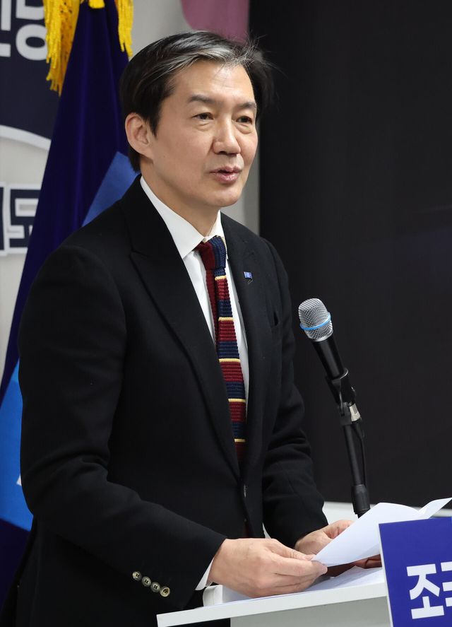 조국 조국혁신당 대표가 22일 전북 전주시 조국혁신당 전북특별자치도당에서 열린 '신년 다짐식'에 참석해 인사말을 하고 있다. 사진제공=뉴시스]<br>