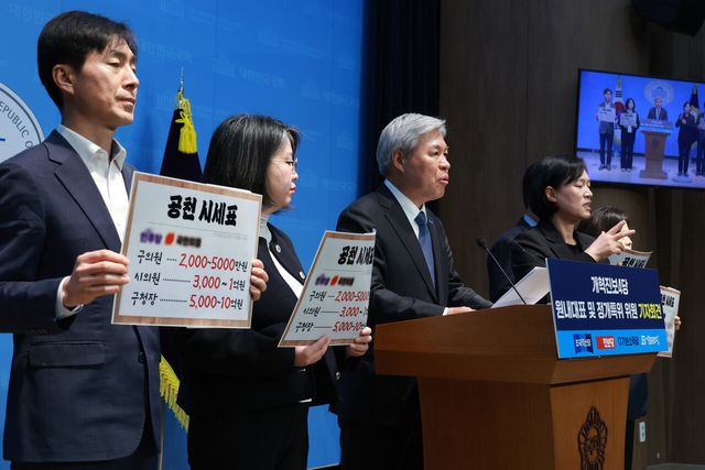 조국혁신당 서왕진 원내대표, 정춘생 의원, 기본소득당 용혜인 대표, 진보당 윤종오 원내대표, 사회민주당 한창민 대표가 26일 서울 여의도 국회 소통관에서 ‘돈공천법 관련 기자회견’을 진행하고 있다. [사진제공=뉴시스]<br>