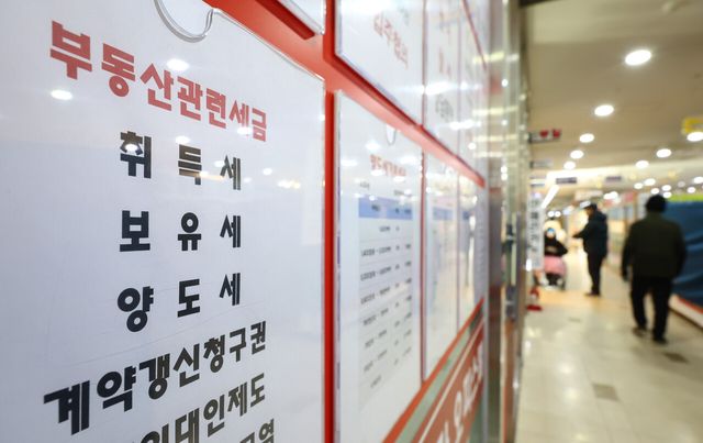 서울 시내 한 공인중개사무소에 양도세 상담 광고물이 게시돼 있다. [사진=뉴시스]