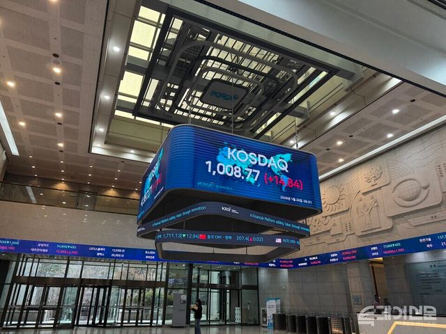 26일 한국거래소에 따르면 코스닥은 전 거래일보다 9.97포인트(+1.00%) 상승한 1003.90에 거래를 시작했다. ⓒ투데이신문