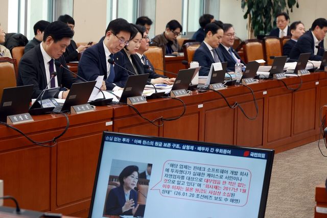 국회 재정경제기획위원회 더불어민주당 의원들이 23일 서울 여의도 국회에서 열린 이혜훈 기획예산처 장관 후보자 인사청문회에서 이 후보자가 국민의힘 의원의 질의에 대응하는 과정을 지켜보고 있다. [사진제공=뉴시스]