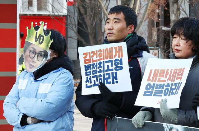 김건희 여사의 1심 선고공판일인 지난 28일 서울 종로구 광화문광장에서 열린 전국민중행동 주최 국정농단 김건희 엄중처벌 촉구 기자회견에서 참가자들이 손피켓을 보이고 있다. [사진제공=뉴시스]