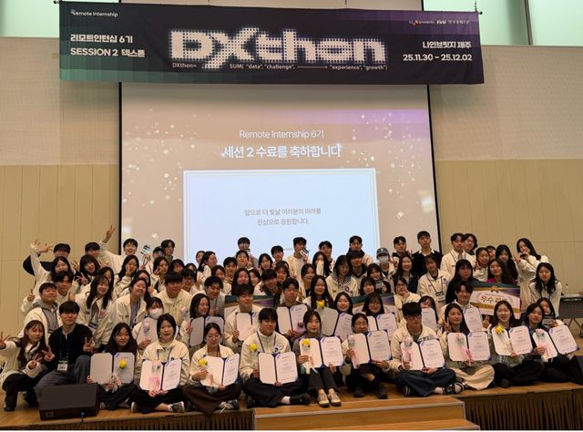 CJ올리브네트웍스가 운영한 비즈니스 데이터 분석 워크숍 ‘덱스톤(DXthon)’에 참가한 청년 참여자들 모습. [사진=CJ올리브네트웍스]