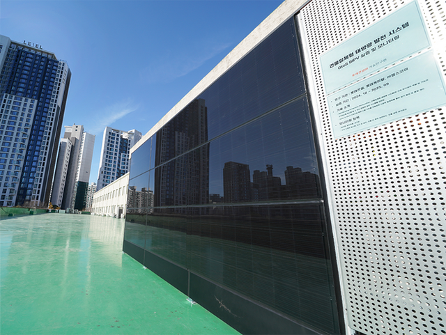 서울 잠원동 롯데건설 본사에 설치된 ‘GtoS BIPV(유리와 철판을 사용한 건물일체형 태양광 발전 시스템)’. [사진=롯데건설]