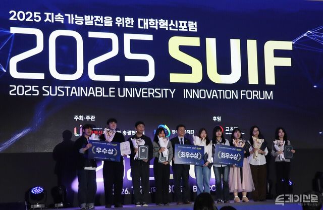 30일&nbsp; ‘2025 지속가능발전을 위한 대학혁신포럼’에서&nbsp;대학혁신지원사업 참여학생 수기공모전에서 수상한 학생들이 기념사진을 촬영하고 있다.&nbsp;ⓒ투데이신문