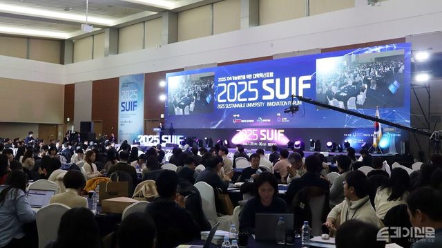 29일 부산 벡스코(BEXCO)에서 진행된 ‘2025 지속가능발전을 위한 대학혁신포럼’ 현장. ⓒ투데이신문
