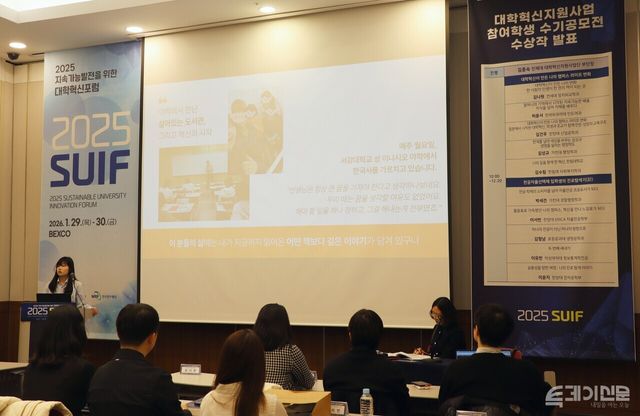 30일&nbsp; ‘2025 지속가능발전을 위한 대학혁신포럼’에서&nbsp;대학혁신지원사업 참여학생 수기공모전 수상자들이 발표하고 있다.&nbsp;ⓒ투데이신문