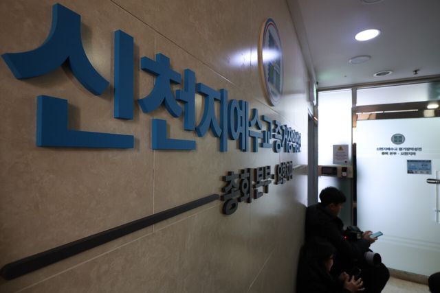 신천지의 정교유착 의혹을 수사하는 합동수사본부가 신천지에 대한 첫 강제수사에 나선 30일 경기 과천시 신천지 총회 본부에 취재진이 대기하고 있다. [사진제공=뉴시스]