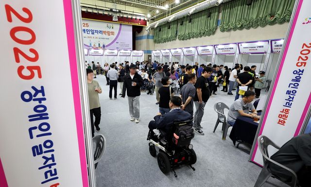 지난해 9월 24일 대구 달서구 대구직업능력개발원에서 진행된 2025 장애인 일자리 박람회 현장. [사진제공=뉴시스]