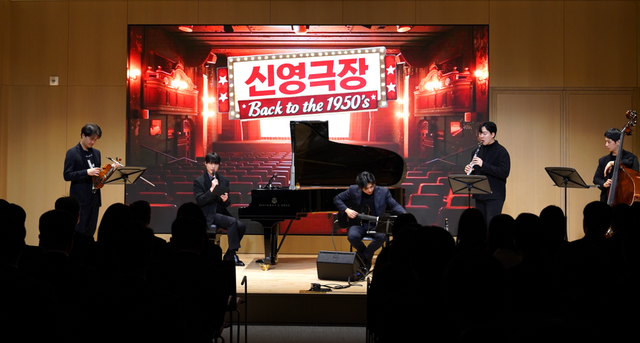 [사진=신영증권]