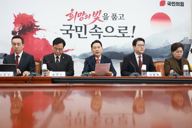 &nbsp;장동혁 국민의힘 대표가 5일 서울 여의도 국회에서 열린 최고위원회의에서 발언하고 있다. [사진제공=뉴시스]&nbsp;