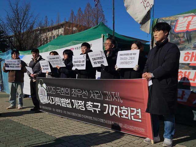 전세사기·깡통전세 피해자 전국대책위원회, 전세사기·깡통전세 문제 해결을 위한 시민사회대책위원회 등이 6일 국회 앞에서 ‘전세사기특별법 개정 촉구 기자회견’을 진행하고 있다. [사진제공=참여연대]<br>