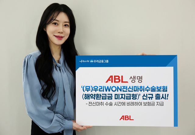 [사진=ABL 생명]