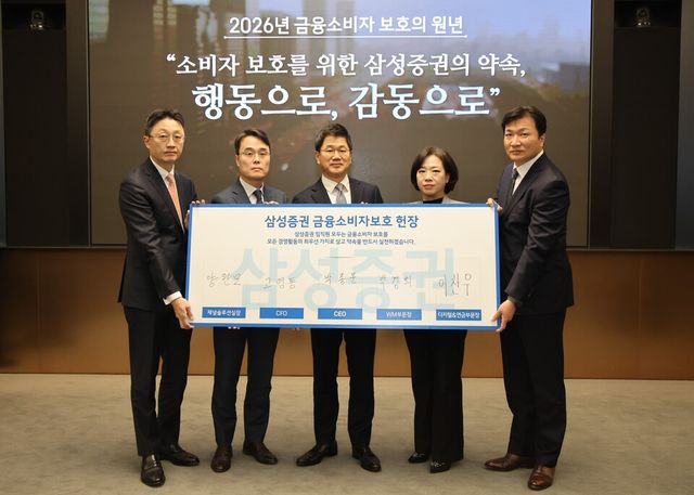 [사진=삼성증권]